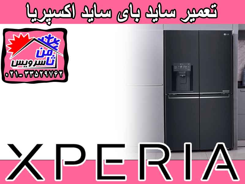 Xperia Side by side dealer repair in tehran & mashhad